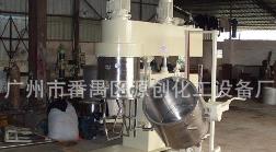 【分散真空攪拌機】-設(shè)備,集分散、混合為一體!