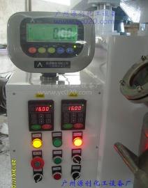 【液體真空攪拌機】“節(jié)約成本達到更優(yōu)效果”