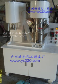 雙軸行星攪拌機(jī)??我和小伙伴們都驚呆了！