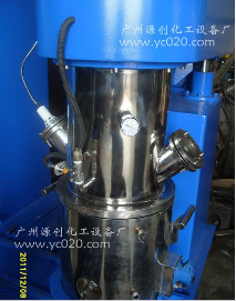 【電動(dòng)真空攪拌機(jī)???伴著幸福，創(chuàng)造財(cái)富】