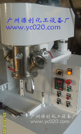 高速行星攪拌機(jī)▂廣泛領(lǐng)域﹍我單方面宣布！