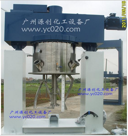 液體真空攪拌機(jī)---如此強(qiáng)大你“造”么？