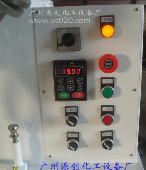 行星攪拌機有怎樣的工作方式？